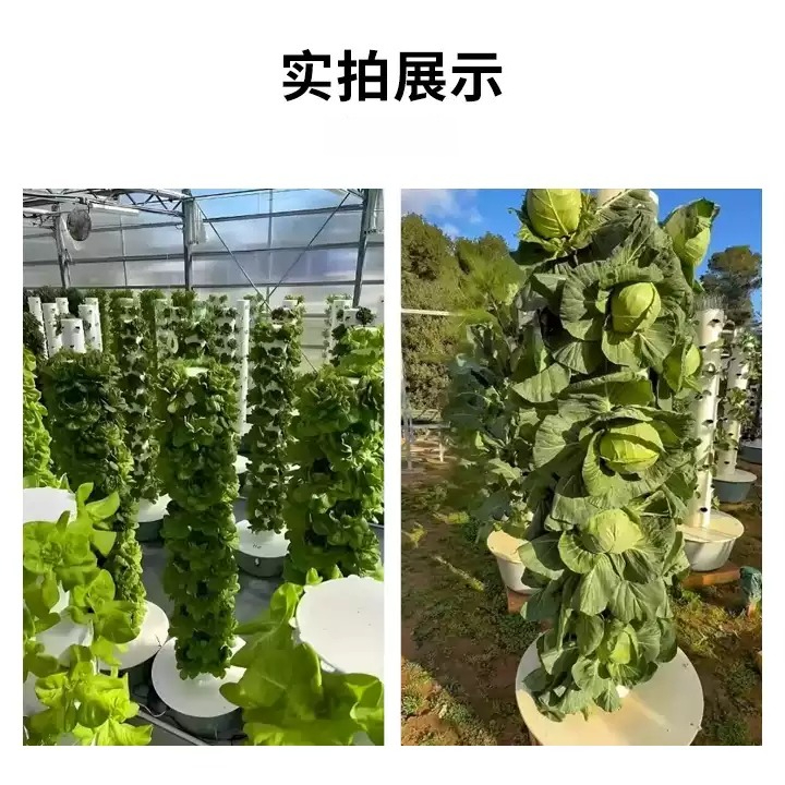 1個入り、5段、7段、9段、穴数20、28、36、スペースツ - Hydroponic Tower のレビューと価格